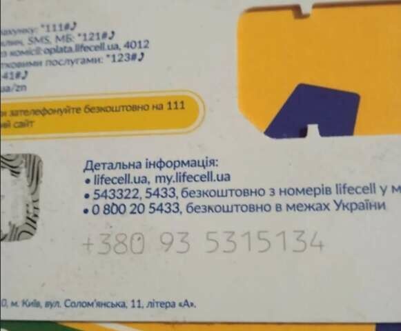 Синий Фольксваген Гольф, объемом двигателя 1.9 л и пробегом 440 тыс. км за 3000 $, фото 19 на Automoto.ua