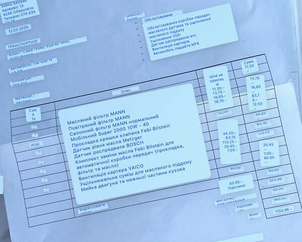 Синий Фольксваген Гольф, объемом двигателя 1.6 л и пробегом 284 тыс. км за 5350 $, фото 152 на Automoto.ua