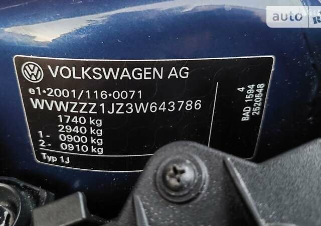 Синий Фольксваген Гольф, объемом двигателя 1.6 л и пробегом 167 тыс. км за 5777 $, фото 77 на Automoto.ua