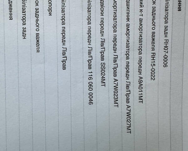 Фольксваген Гольф 2005 в Буске на Automoto.ua Синий Фольксваген Гольф, объемом двигателя 1.6 л и пробегом 193 тыс. км за 5300 $, фото 24 на Automoto.ua