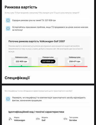 Синий Фольксваген Гольф, объемом двигателя 1.4 л и пробегом 207 тыс. км за 5500 $, фото 5 на Automoto.ua
