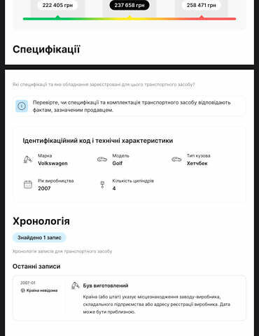 Синий Фольксваген Гольф, объемом двигателя 1.4 л и пробегом 207 тыс. км за 5500 $, фото 6 на Automoto.ua