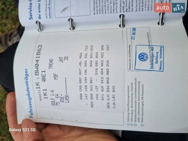 Фольксваген Гольф 2007 в Луцке на Automoto.ua Синий Фольксваген Гольф, объемом двигателя 1.6 л и пробегом 174 тыс. км за 6100 $, фото 54 на Automoto.ua