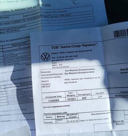 Синій Фольксваген Гольф, об'ємом двигуна 1.6 л та пробігом 330 тис. км за 6900 $, фото 42 на Automoto.ua