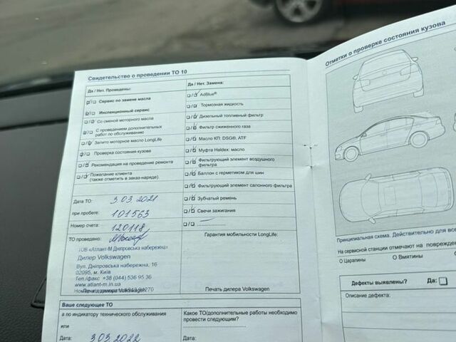 Синий Фольксваген Гольф, объемом двигателя 1.39 л и пробегом 151 тыс. км за 6800 $, фото 13 на Automoto.ua