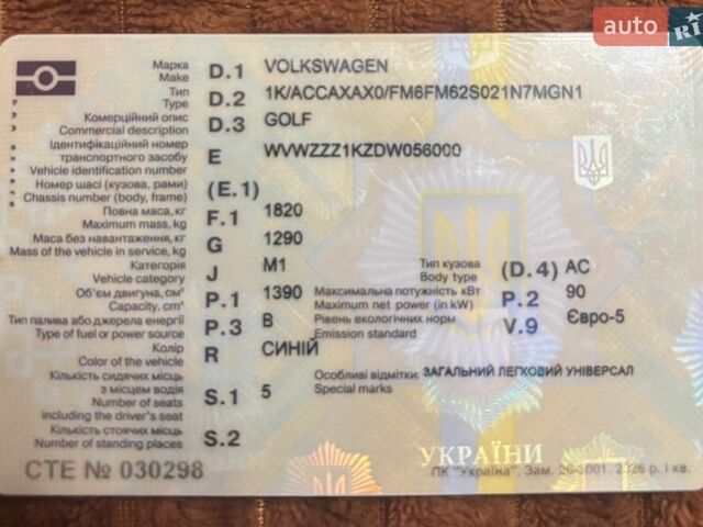 Синий Фольксваген Гольф, объемом двигателя 1.39 л и пробегом 219 тыс. км за 8000 $, фото 25 на Automoto.ua