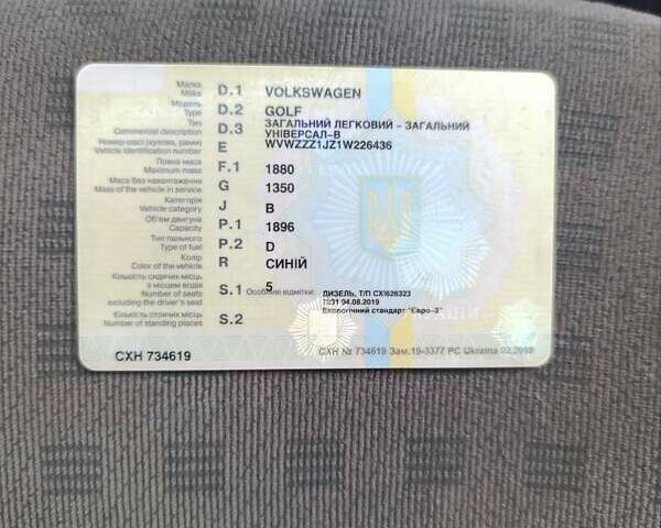 Синий Фольксваген Гольф, объемом двигателя 1.9 л и пробегом 420 тыс. км за 3000 $, фото 13 на Automoto.ua