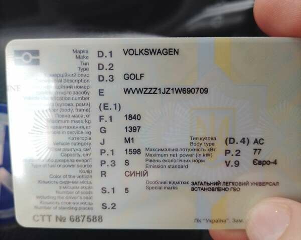 Синий Фольксваген Гольф, объемом двигателя 1.6 л и пробегом 225 тыс. км за 4666 $, фото 19 на Automoto.ua