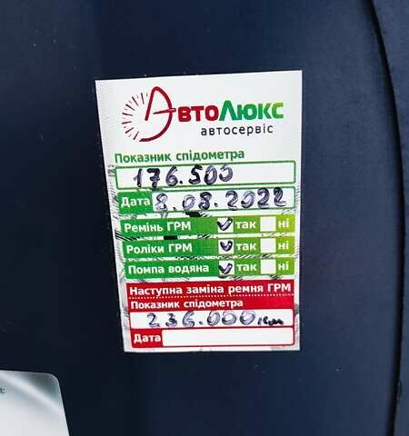 Синий Фольксваген Гольф, объемом двигателя 1.6 л и пробегом 190 тыс. км за 6200 $, фото 53 на Automoto.ua