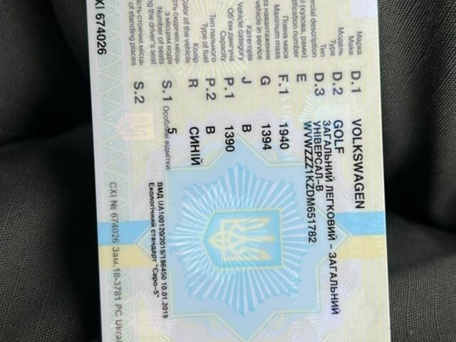 Синій Фольксваген Гольф, об'ємом двигуна 1.4 л та пробігом 197 тис. км за 8300 $, фото 5 на Automoto.ua