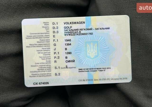 Синій Фольксваген Гольф, об'ємом двигуна 1.4 л та пробігом 197 тис. км за 8300 $, фото 9 на Automoto.ua
