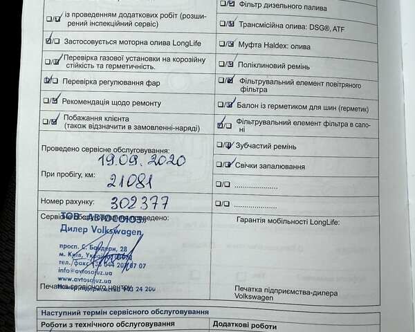 Синий Фольксваген Гольф, объемом двигателя 2 л и пробегом 60 тыс. км за 14000 $, фото 37 на Automoto.ua