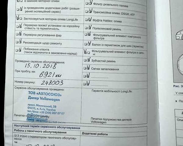 Синий Фольксваген Гольф, объемом двигателя 2 л и пробегом 60 тыс. км за 14000 $, фото 35 на Automoto.ua