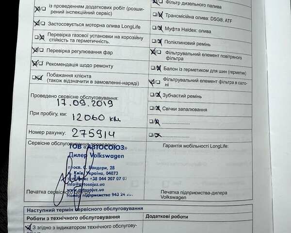 Синий Фольксваген Гольф, объемом двигателя 2 л и пробегом 60 тыс. км за 14000 $, фото 36 на Automoto.ua