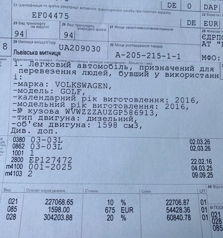 Синий Фольксваген Гольф, объемом двигателя 1.6 л и пробегом 247 тыс. км за 10999 $, фото 55 на Automoto.ua