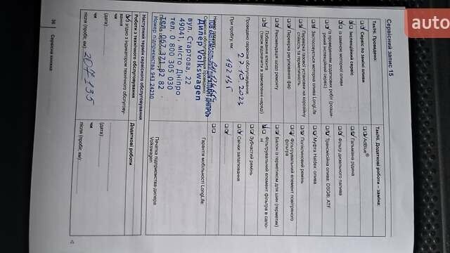 Белый Фольксваген Джетта, объемом двигателя 1.6 л и пробегом 206 тыс. км за 12000 $, фото 14 на Automoto.ua