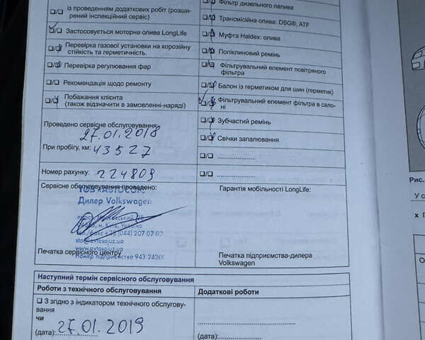 Білий Фольксваген Джетта, об'ємом двигуна 1.6 л та пробігом 134 тис. км за 12900 $, фото 25 на Automoto.ua