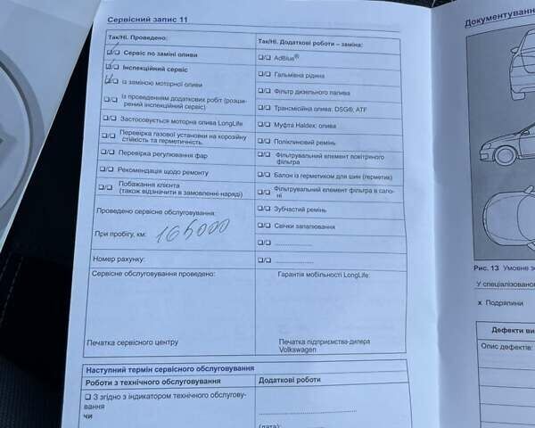 Белый Фольксваген Джетта, объемом двигателя 1.6 л и пробегом 297 тыс. км за 10500 $, фото 26 на Automoto.ua