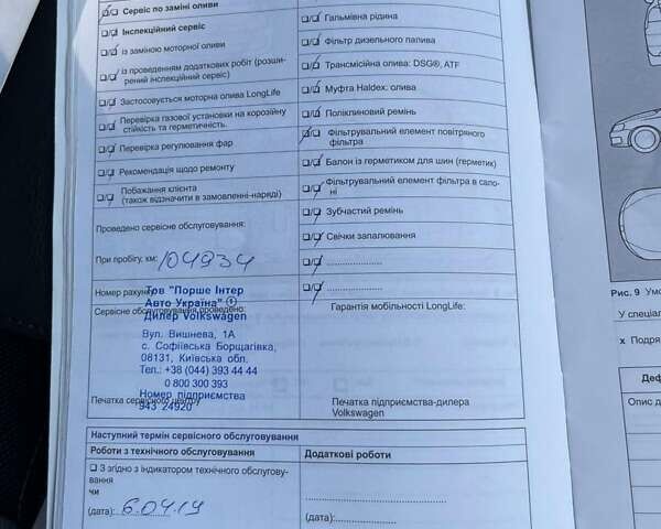 Белый Фольксваген Джетта, объемом двигателя 1.6 л и пробегом 297 тыс. км за 10500 $, фото 32 на Automoto.ua
