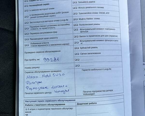 Белый Фольксваген Джетта, объемом двигателя 1.6 л и пробегом 145 тыс. км за 12500 $, фото 33 на Automoto.ua