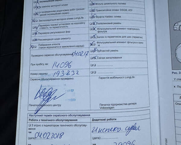 Білий Фольксваген Джетта, об'ємом двигуна 1.6 л та пробігом 134 тис. км за 12900 $, фото 23 на Automoto.ua