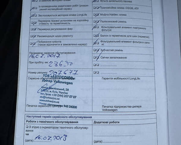 Білий Фольксваген Джетта, об'ємом двигуна 1.6 л та пробігом 134 тис. км за 12900 $, фото 24 на Automoto.ua