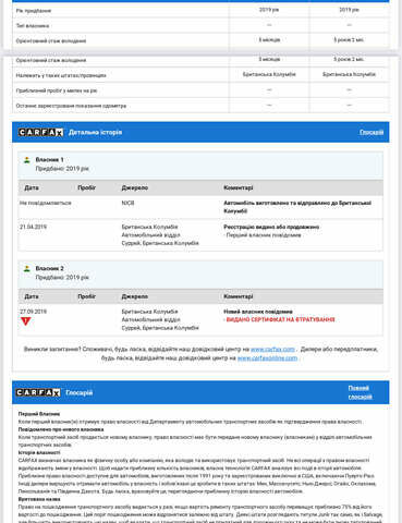 Белый Фольксваген Джетта, объемом двигателя 1.4 л и пробегом 57 тыс. км за 13900 $, фото 43 на Automoto.ua