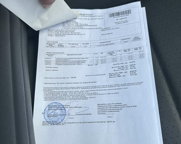 Белый Фольксваген Джетта, объемом двигателя 1.4 л и пробегом 88 тыс. км за 20200 $, фото 25 на Automoto.ua