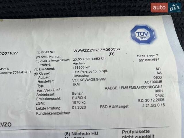 Фольксваген Джетта 2006 в Хмельницком на Automoto.ua Черный Фольксваген Джетта, объемом двигателя 1.6 л и пробегом 188 тыс. км за 6599 $, фото 61 на Automoto.ua