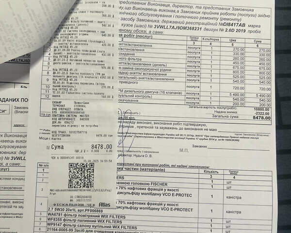 Черный Фольксваген Джетта, объемом двигателя 1.97 л и пробегом 363 тыс. км за 10500 $, фото 2 на Automoto.ua