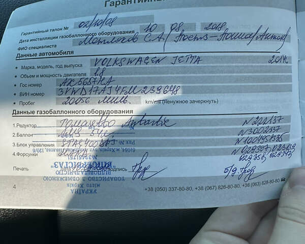 Черный Фольксваген Джетта, объемом двигателя 1.8 л и пробегом 134 тыс. км за 12000 $, фото 31 на Automoto.ua