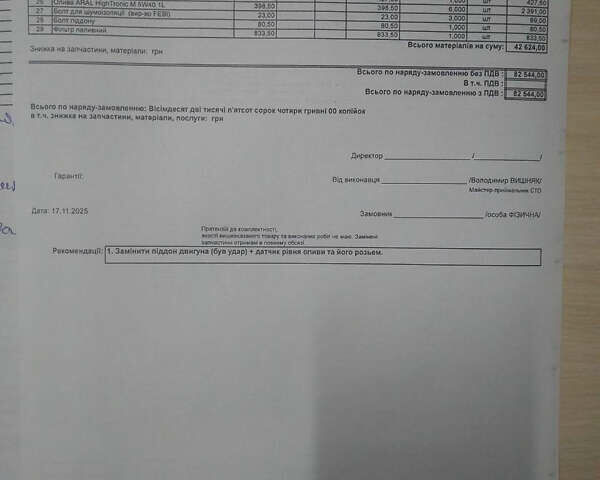Черный Фольксваген Джетта, объемом двигателя 1.8 л и пробегом 118 тыс. км за 9500 $, фото 14 на Automoto.ua