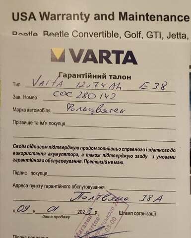 Чорний Фольксваген Джетта, об'ємом двигуна 2 л та пробігом 199 тис. км за 11200 $, фото 24 на Automoto.ua