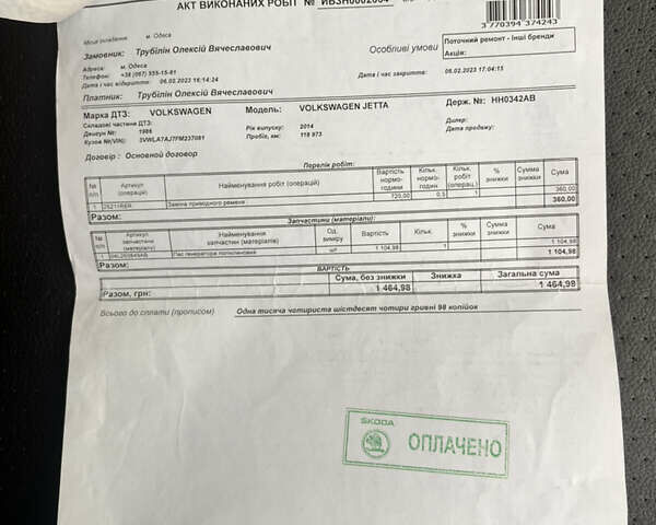 Фольксваген Джетта, об'ємом двигуна 0 л та пробігом 250 тис. км за 9100 $, фото 10 на Automoto.ua