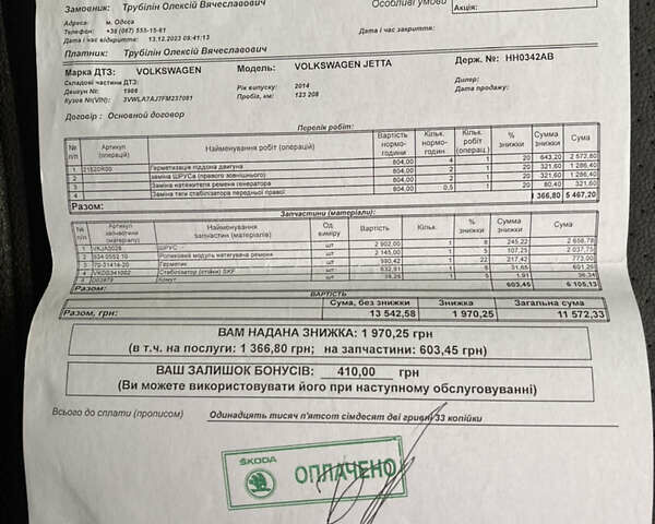 Фольксваген Джетта, об'ємом двигуна 0 л та пробігом 250 тис. км за 9100 $, фото 8 на Automoto.ua