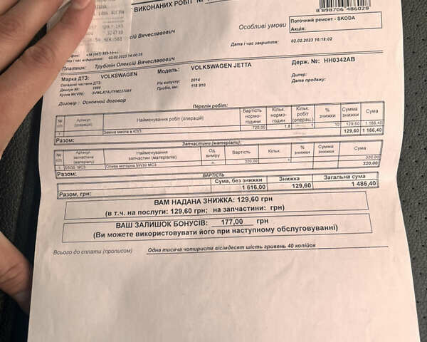 Фольксваген Джетта, об'ємом двигуна 0 л та пробігом 250 тис. км за 9100 $, фото 7 на Automoto.ua