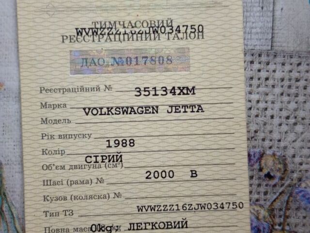 Серый Фольксваген Джетта, объемом двигателя 1.6 л и пробегом 250 тыс. км за 1750 $, фото 5 на Automoto.ua