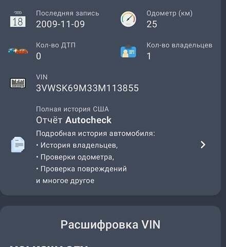 Сірий Фольксваген Джетта, об'ємом двигуна 2 л та пробігом 310 тис. км за 5000 $, фото 3 на Automoto.ua