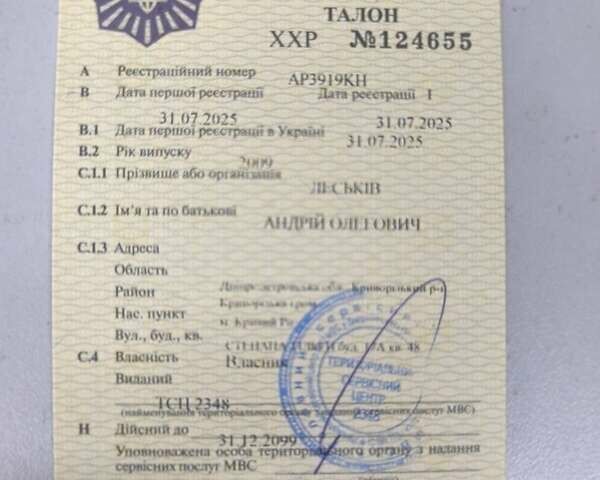 Серый Фольксваген Джетта, объемом двигателя 1.9 л и пробегом 342 тыс. км за 6700 $, фото 12 на Automoto.ua