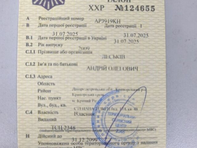 Серый Фольксваген Джетта, объемом двигателя 1.9 л и пробегом 342 тыс. км за 6700 $, фото 13 на Automoto.ua