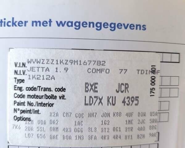 Серый Фольксваген Джетта, объемом двигателя 1.9 л и пробегом 342 тыс. км за 6700 $, фото 11 на Automoto.ua