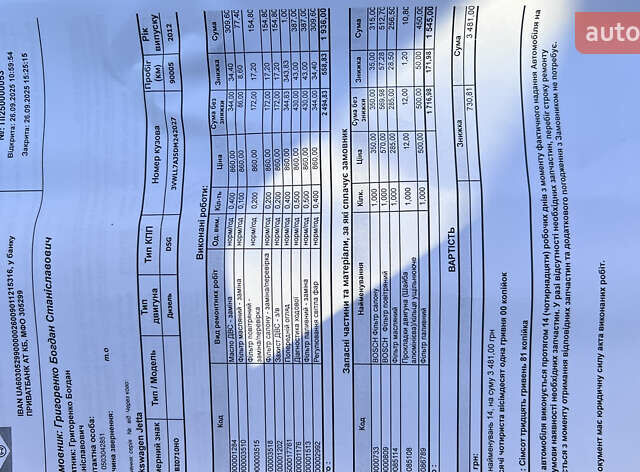 Серый Фольксваген Джетта, объемом двигателя 1.97 л и пробегом 145 тыс. км за 11200 $, фото 12 на Automoto.ua