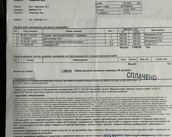 Серый Фольксваген Джетта, объемом двигателя 1.97 л и пробегом 145 тыс. км за 12000 $, фото 36 на Automoto.ua