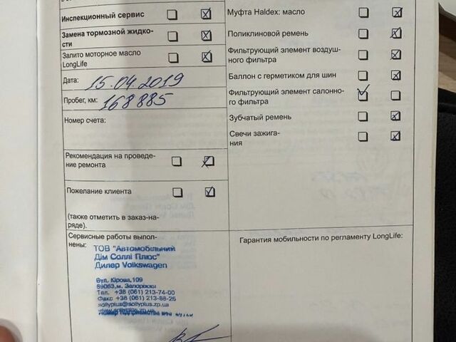 Сірий Фольксваген Джетта, об'ємом двигуна 1.39 л та пробігом 245 тис. км за 9000 $, фото 98 на Automoto.ua
