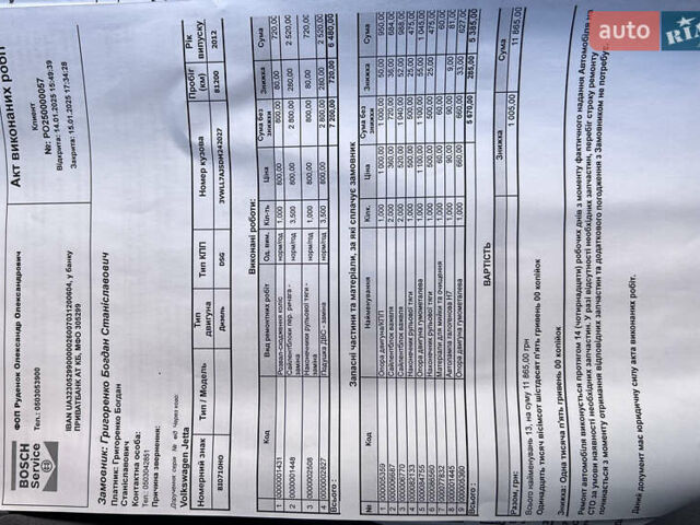 Серый Фольксваген Джетта, объемом двигателя 1.97 л и пробегом 145 тыс. км за 11200 $, фото 11 на Automoto.ua