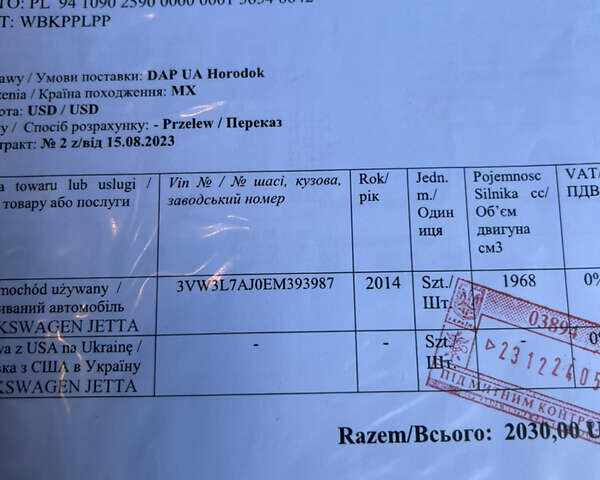 Серый Фольксваген Джетта, объемом двигателя 2 л и пробегом 164 тыс. км за 8800 $, фото 30 на Automoto.ua