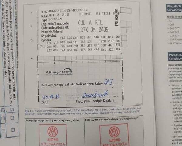 Сірий Фольксваген Джетта, об'ємом двигуна 2 л та пробігом 178 тис. км за 8000 $, фото 14 на Automoto.ua