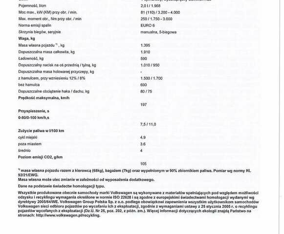 Сірий Фольксваген Джетта, об'ємом двигуна 2 л та пробігом 178 тис. км за 8000 $, фото 13 на Automoto.ua
