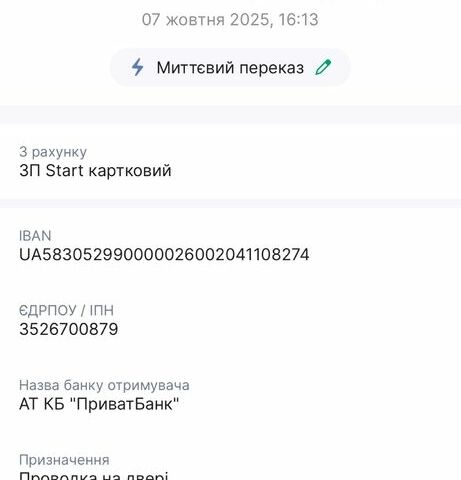 Сірий Фольксваген Джетта, об'ємом двигуна 1.4 л та пробігом 202 тис. км за 8850 $, фото 10 на Automoto.ua