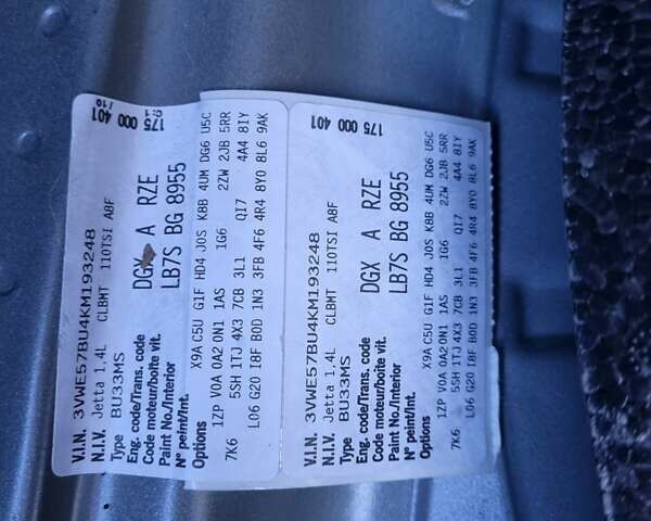 Серый Фольксваген Джетта, объемом двигателя 1.4 л и пробегом 95 тыс. км за 18500 $, фото 11 на Automoto.ua